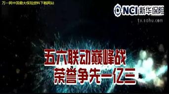 国产六视频综合,精彩纷呈,共鉴视听盛宴