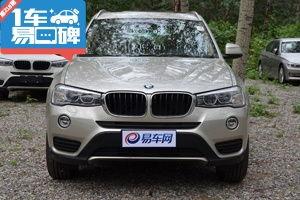 2016款国产宝马视频,2016款国产宝马车型亮点解析与实拍体验