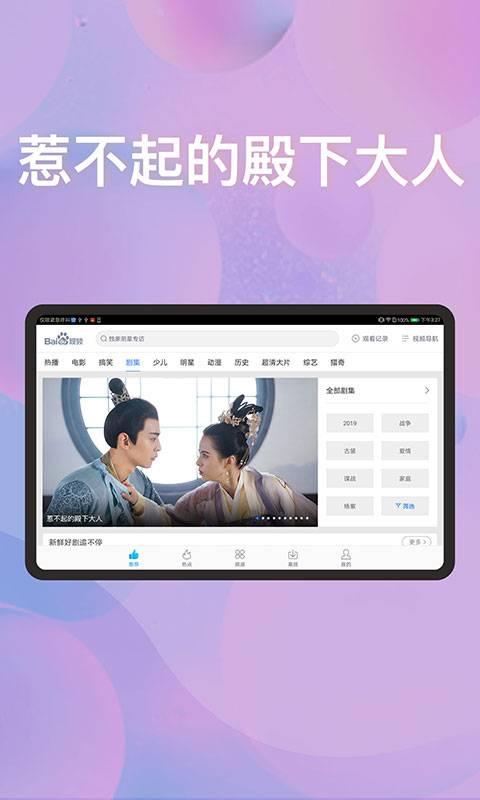 国产免费hd视频,尽享视觉盛宴的免费之旅