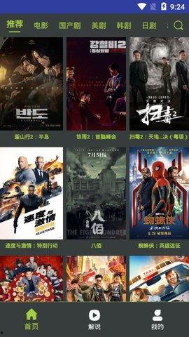 国产重囗免费视频,揭秘热门影视背后的精彩故事