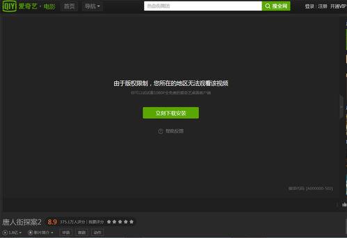 国产区域视频,展现地方特色与文化魅力
